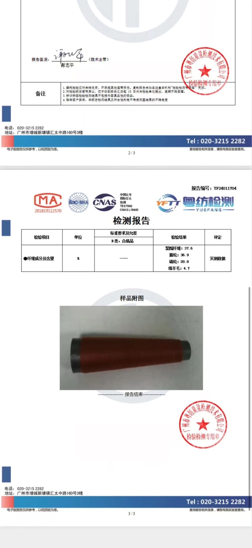 실사 가을 한국 스타일 루즈핏 오래된 돈 바람 패션 대 치마 표지 고기 슬림해 보이는 반신 스커트 도루 센스 니트 롱 스커트 상세 이미지 2