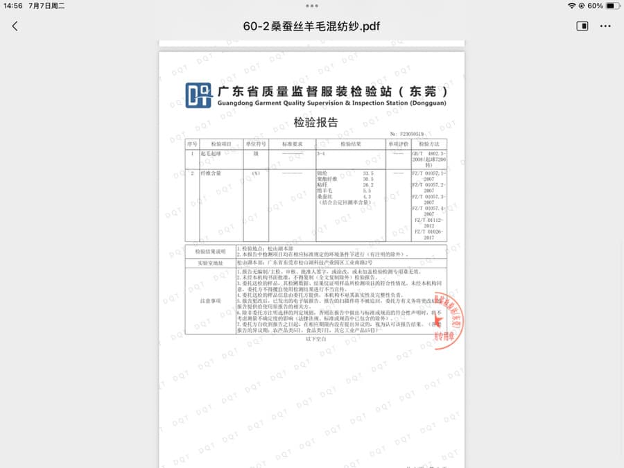 실사 이른 가을 켜기 새로운 말뚝 더미 칼라 중 긴팔 느슨함 센스 니트 스웨터 벨트 품질 검사 보고서 상세 이미지 22