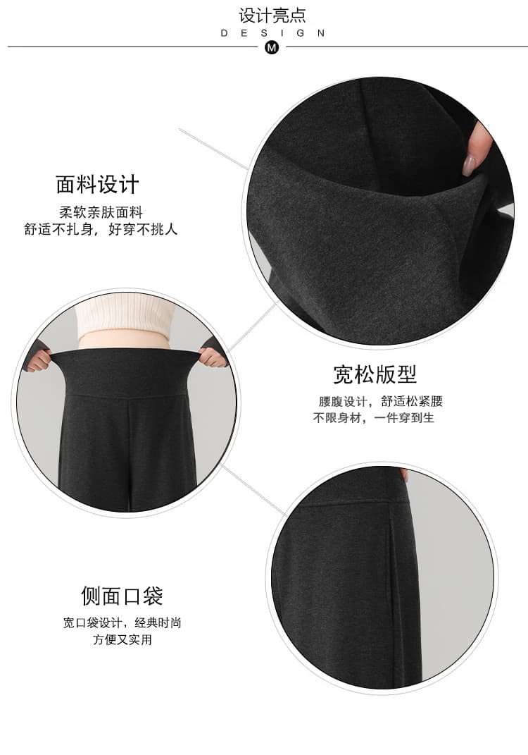 실사 임산부 바지 가을 겨울 외출용 루즈핏 다용도 도루 센스 새로운 없음 복부 지지 l 부드러운 바지 상세 이미지 6