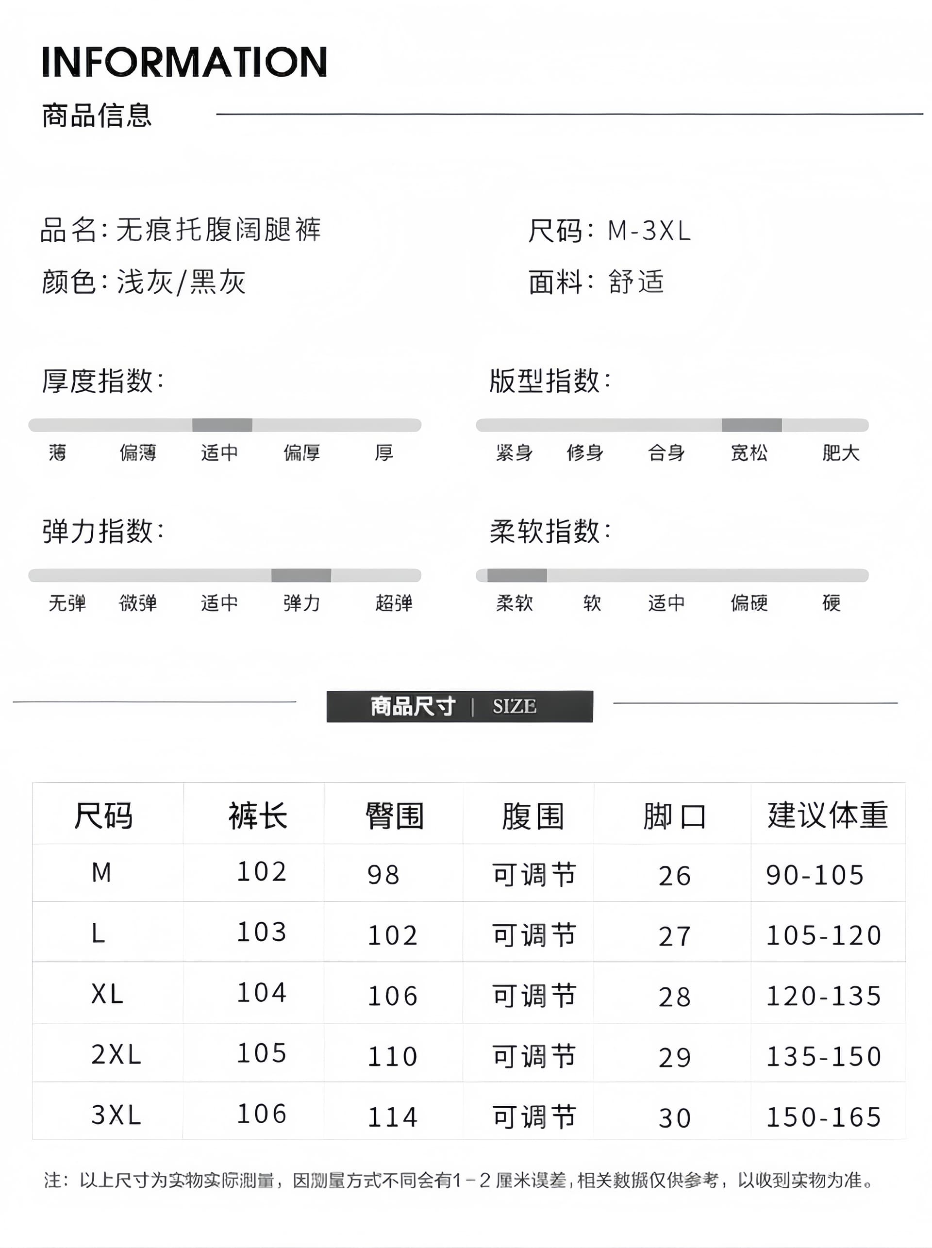 실사 임산부 바지 가을 겨울 외출용 루즈핏 다용도 도루 센스 새로운 없음 복부 지지 l 부드러운 바지 상세 이미지 7