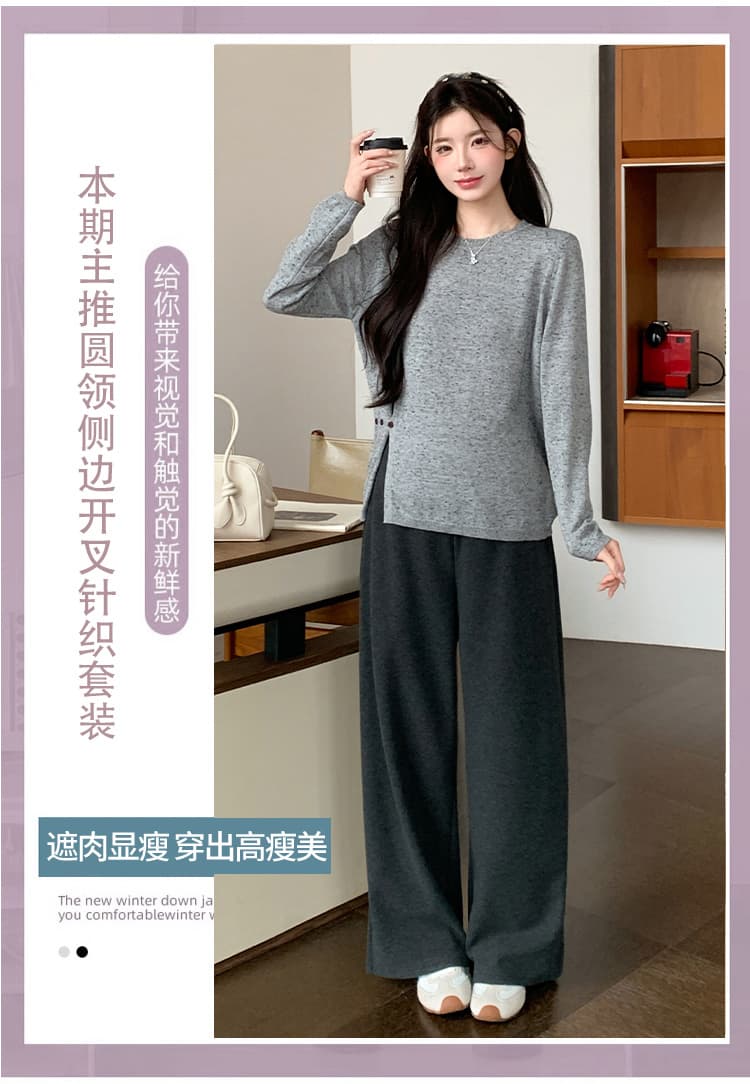 실사 지금 출산 착용 가을 겨울 새로운 마술 색상 양모 트임 니트 맨위 찹쌀 플러시 와이드 레그 팬츠 세트 상세 이미지 1