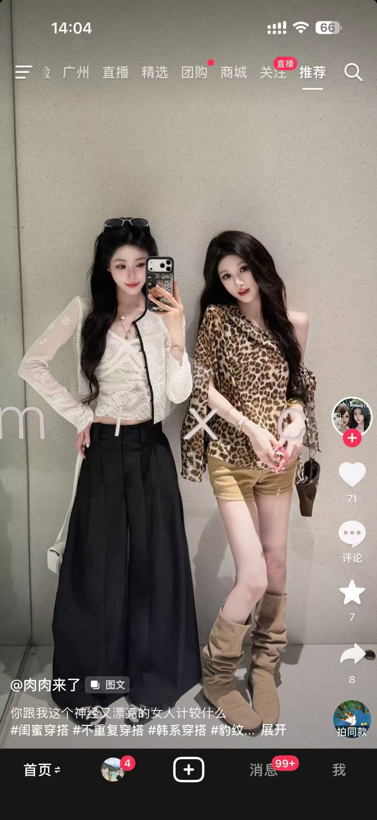이른 가을 한 부서 흑백 줄무늬 니트 숄 매칭 셔츠 숄 작은 어깨 외부 가져 가라. 캐주얼 바지 3종 세트 이미지 2