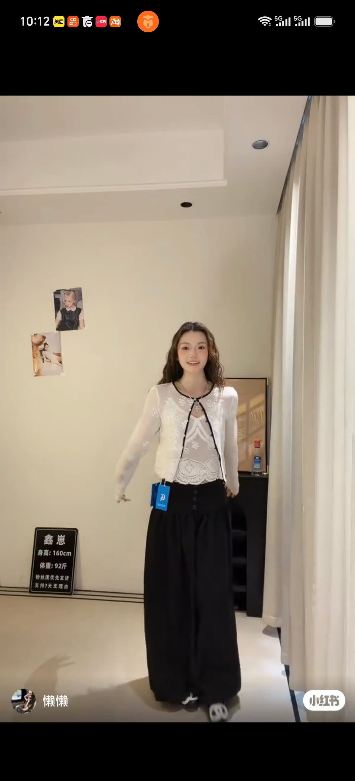 이른 가을 한 부서 흑백 줄무늬 니트 숄 매칭 셔츠 숄 작은 어깨 외부 가져 가라. 캐주얼 바지 3종 세트 이미지 4