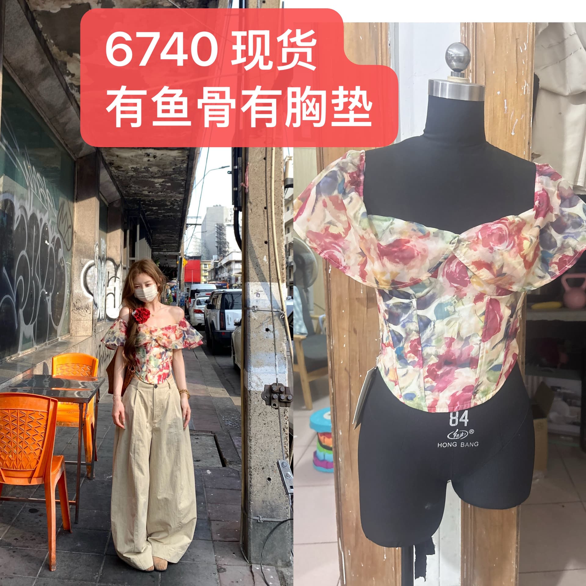 xxiiuu 유화 편지 프랑스식 작은 셔츠 꽃무늬 생선뼈 오프숄더 맨위 여성 여름 쉬폰 블라우스 상의
