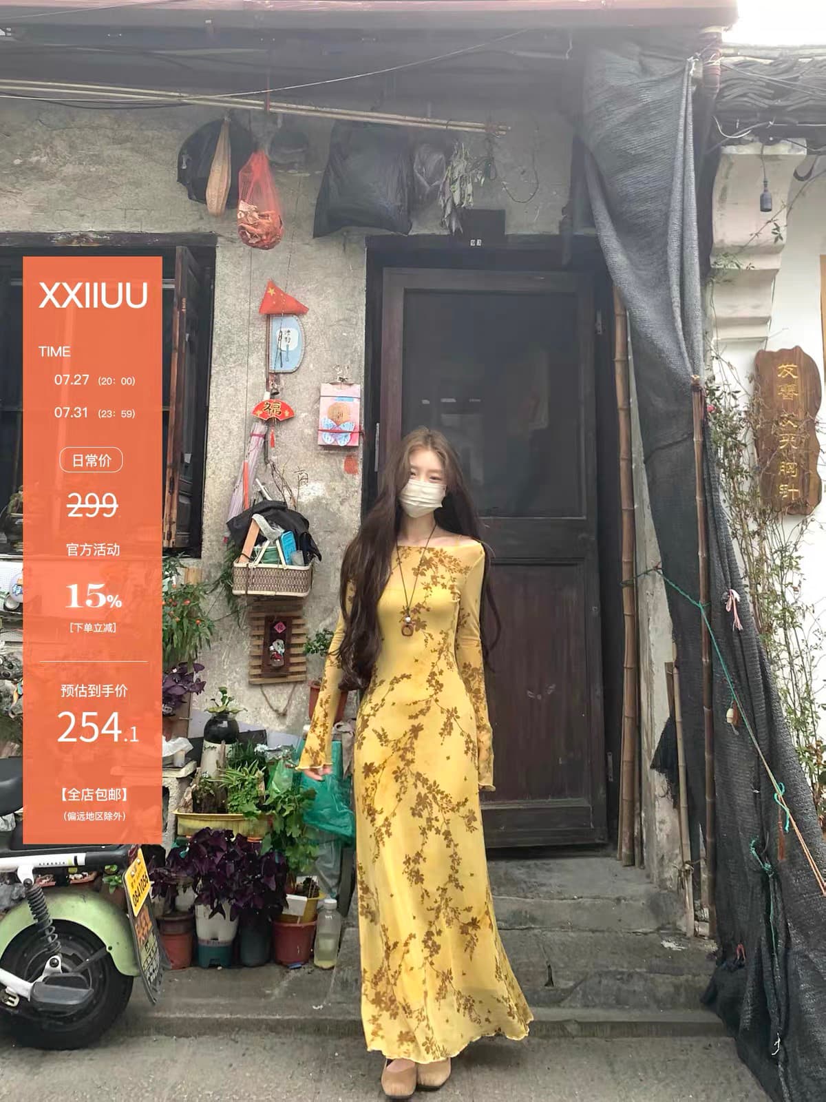 xxiiuu 7 월 27 주간 20 00 켜기 새로운 식물 플러시 프린트 신축성 망사 롱 스커트