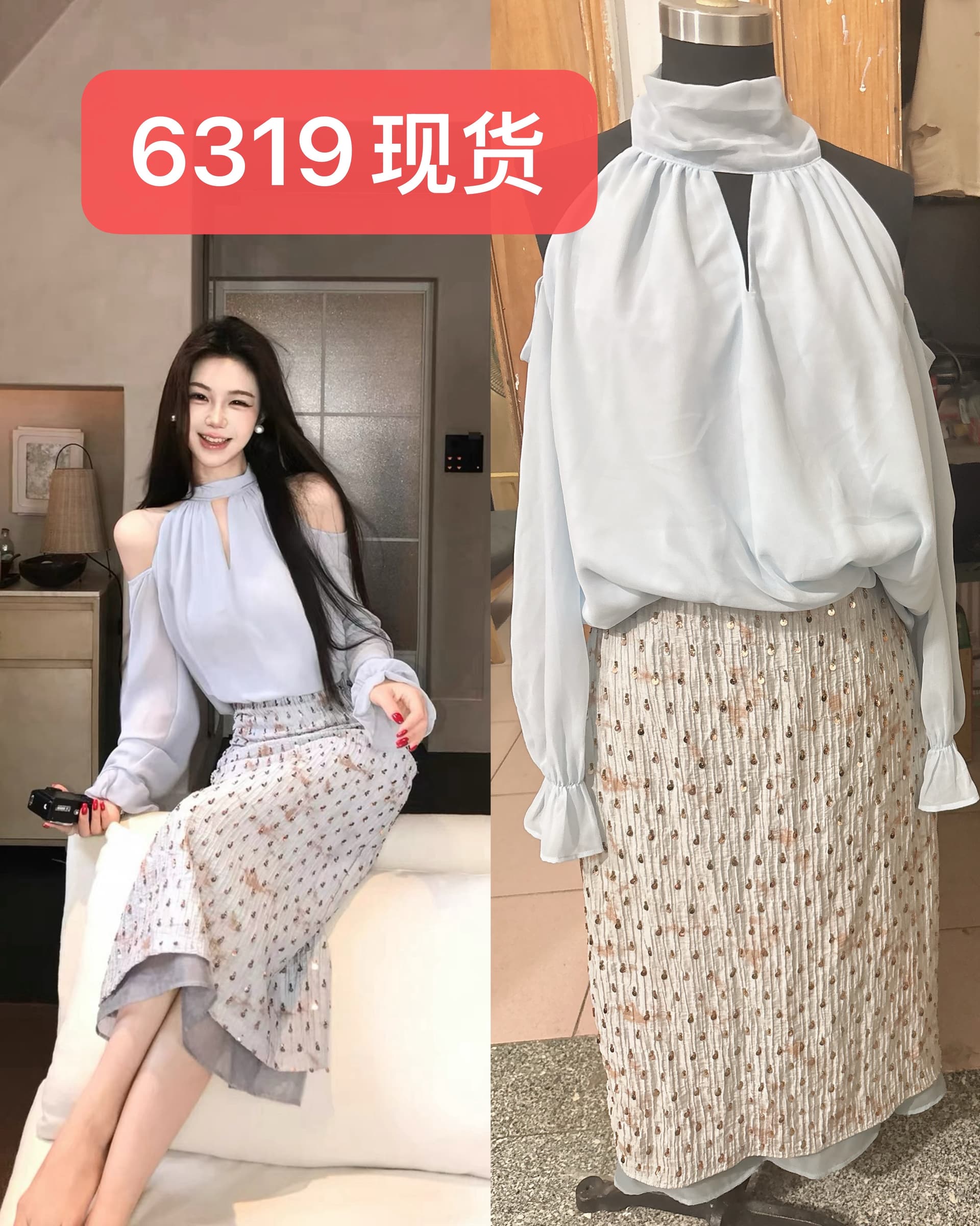 무쯔리 목자이 ~ 중 리 감기 순수한 욕망 바람 오프숄더 행침 목 긴팔 루즈핏 쉬폰 톱 여성 스트레이트 반신 치마 세트