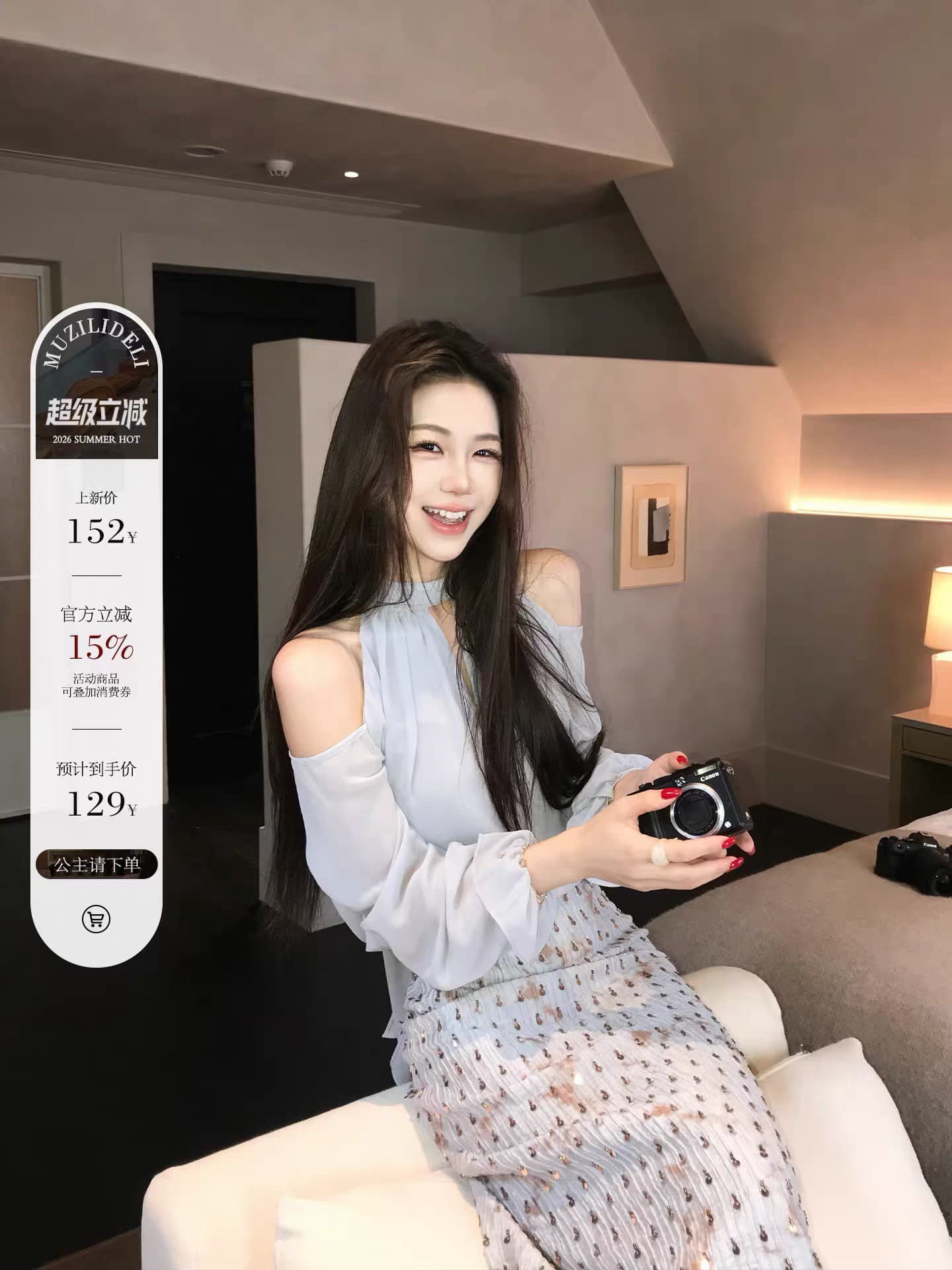 무쯔리 목자이 ~ 중 리 감기 순수한 욕망 바람 오프숄더 행침 목 긴팔 루즈핏 쉬폰 톱 여성 스트레이트 반신 치마 세트 이미지 4