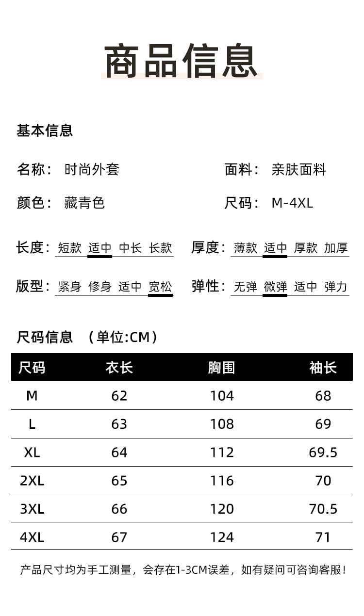 실사 패션 배색 후드 여성 코트 봄 루즈핏 맨위 2026 빅 사이즈 유럽 상품 외국 가스 여성 의류 상세 이미지 7