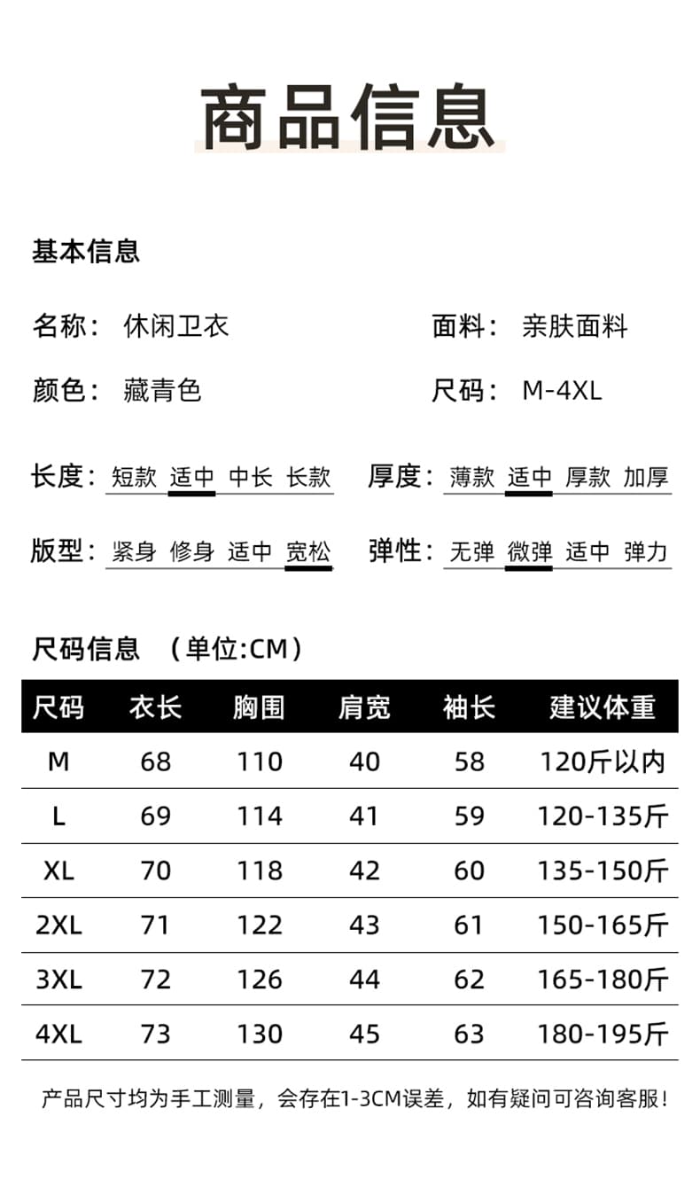 실사 품격 후드 패치워크 후드티 여성 가을 2025 새로운 루즈핏 맨위 유럽 상품 빅 사이즈 외국 가스 여성 의류 상세 이미지 7