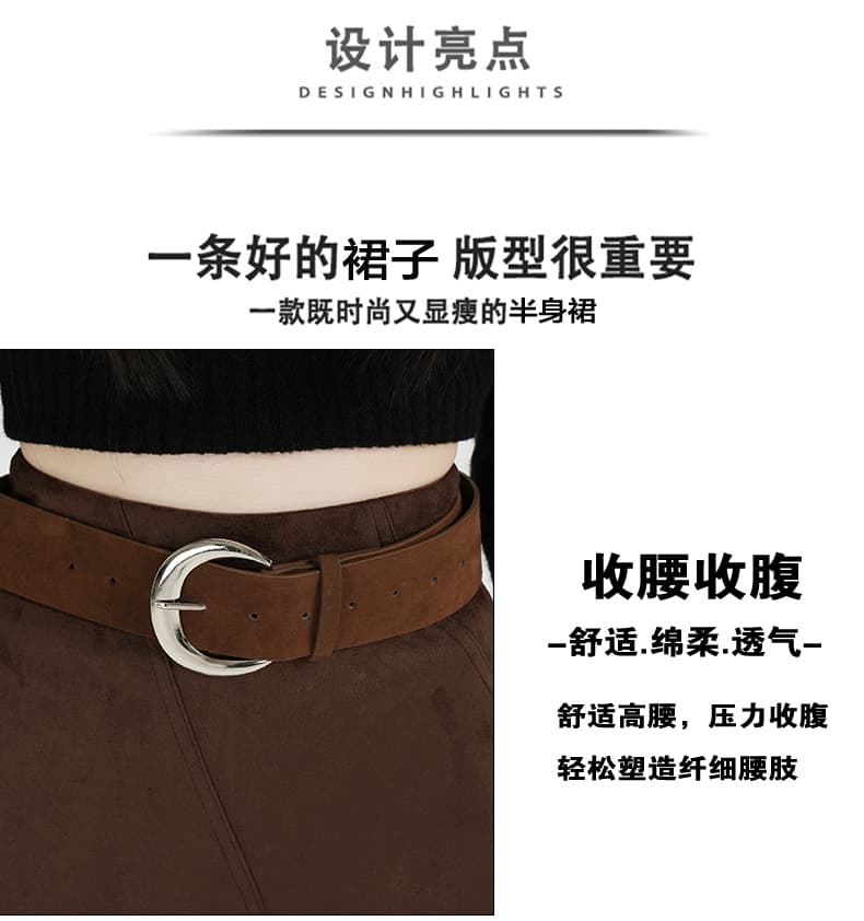 레트로 스웨이드 원단 반신 스커트 여성 가을 겨울 새로운 품격 프랑스식 타이트 스커트 인어 꼬리 스커트 한 마디 슬림해 보이는 하이웨이스트 롱 스커트 상세 이미지 7