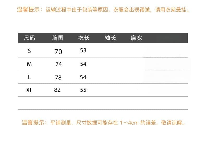 한 부서 다용도 캐미솔 2026 여름 새로운 핫걸 슬림해 보이는 민소매 외출용 만나는 작은 셔츠 맨위 상세 이미지 1
