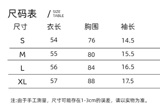 여름 새로운 레트로 핫걸 녹색 반팔 여성 셔츠 사람들 면 모달 2 2 와 사고 방식 260 그램 상세 이미지 3