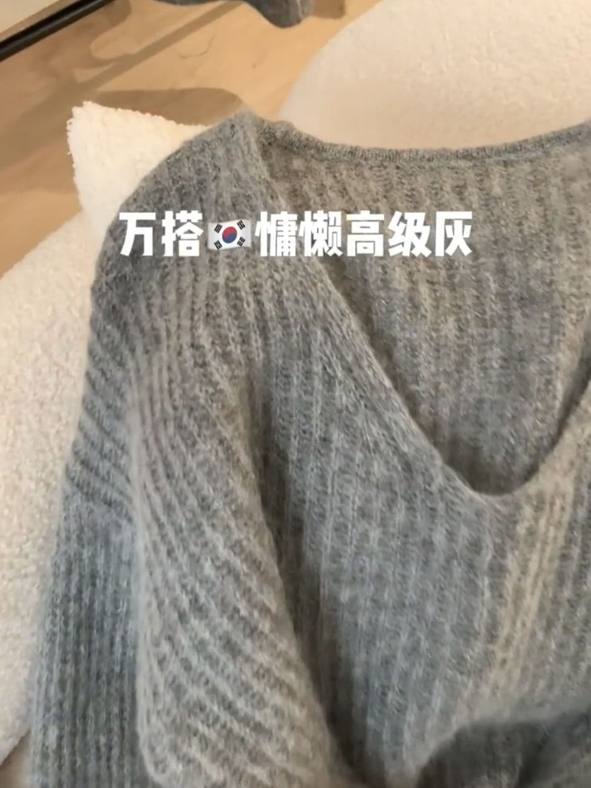 고급 V넥 모헤어 스웨터 여자 2026 이른 가을 새로운 다용도 느긋한 바람 부드러운 찹쌀 단색 인사이드 가져 가라. 기본 셔츠 상세 이미지 4