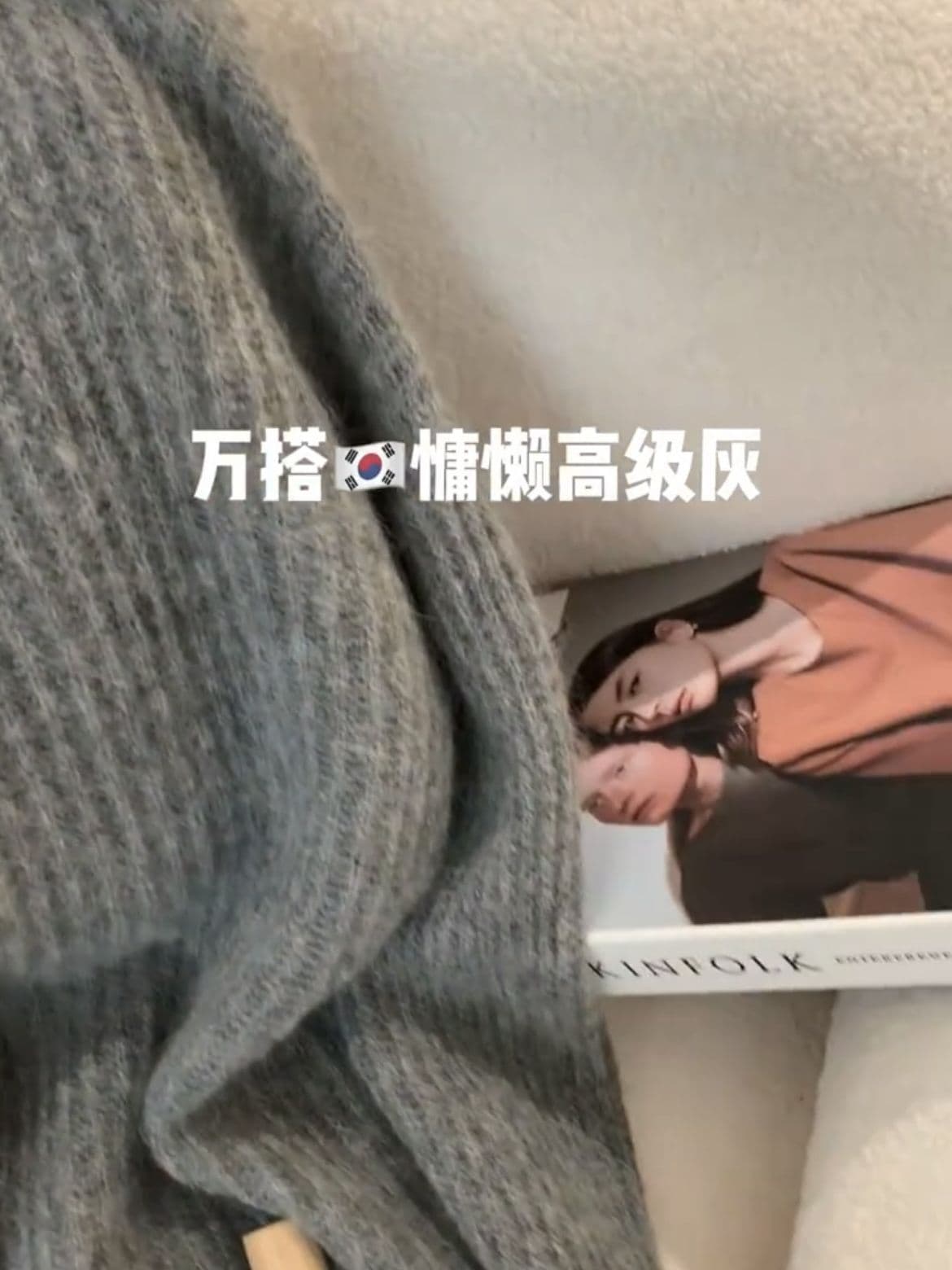 고급 V넥 모헤어 스웨터 여자 2026 이른 가을 새로운 다용도 느긋한 바람 부드러운 찹쌀 단색 인사이드 가져 가라. 기본 셔츠 상세 이미지 6