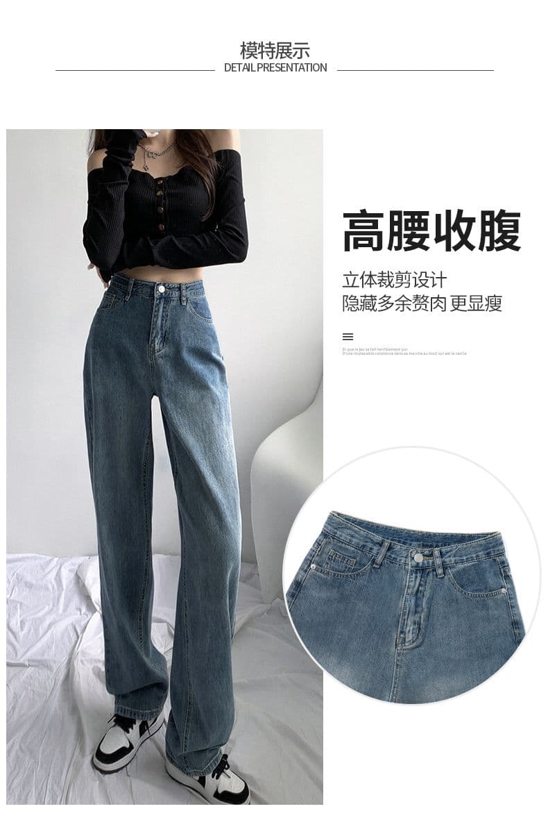 빅 사이즈 지방 mm 레트로 블루 넓은 다리 청바지 여성 루즈핏 스트레이트 다용도 마 오래된 하이웨이스트 도루 센스 바닥 청소 바지 상세 이미지 3