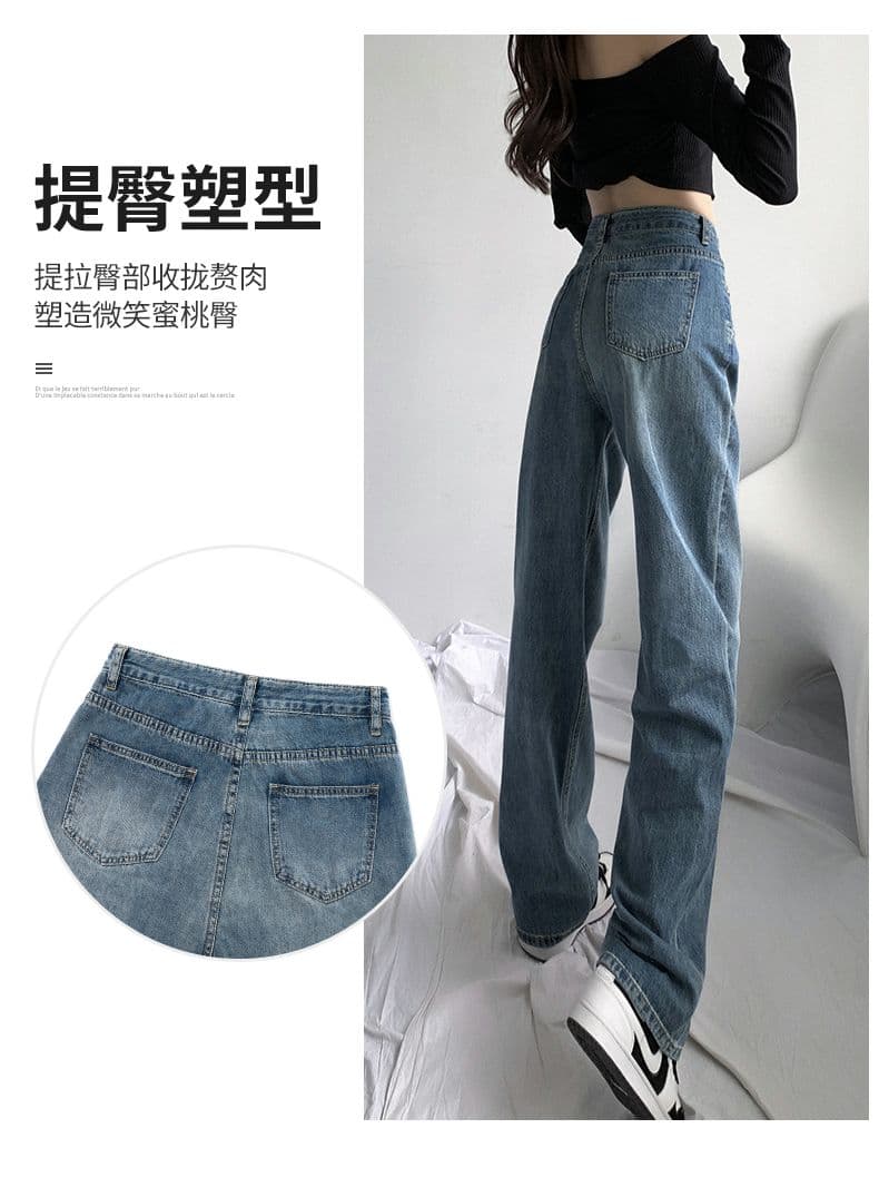 빅 사이즈 지방 mm 레트로 블루 넓은 다리 청바지 여성 루즈핏 스트레이트 다용도 마 오래된 하이웨이스트 도루 센스 바닥 청소 바지 상세 이미지 4