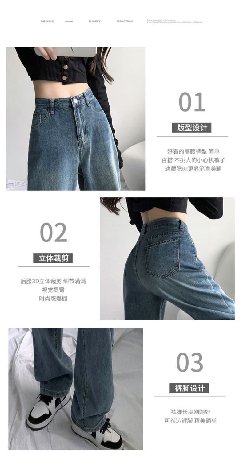 빅 사이즈 지방 mm 레트로 블루 넓은 다리 청바지 여성 루즈핏 스트레이트 다용도 마 오래된 하이웨이스트 도루 센스 바닥 청소 바지 상세 이미지 5