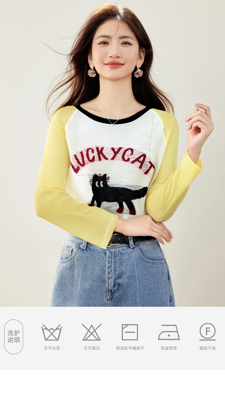파란색 삽입 어깨 새끼 고양이 긴팔 얇은 스타일 자외선 차단 블라우스 티셔츠 여성 새로운 2026 초여름 상세 이미지 1