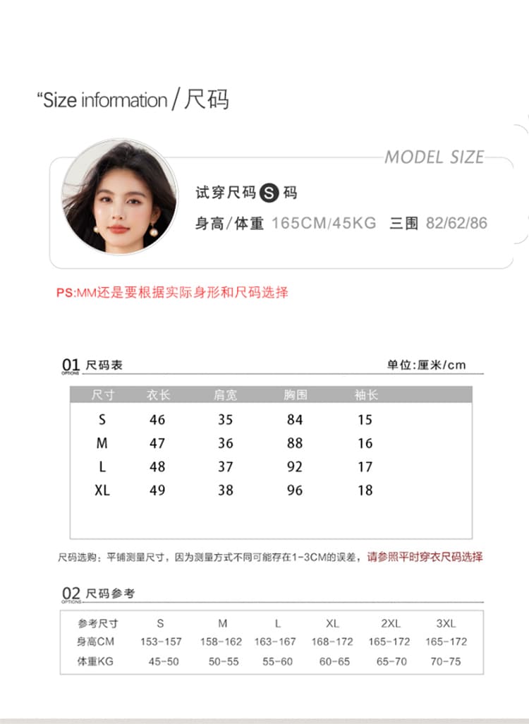 2026 년 여름 새로운 달콤함 알파벳 얇은 니트 스웨터 여성용 짧은 소매 상세 이미지 2