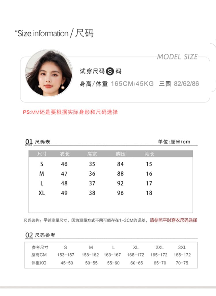 2026 년 여름 배색 라운드 넥 자수 티셔츠 한국 스타일 출퇴근 다용도 맨위 상세 이미지 2