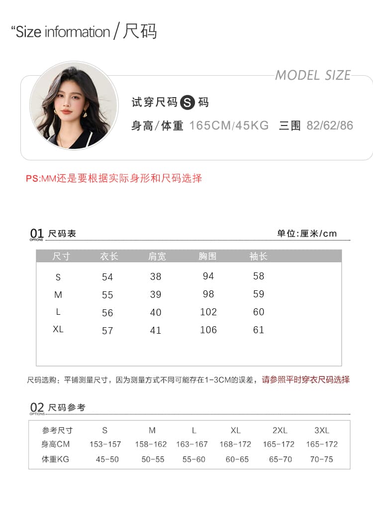 실사 2025 무거운 작업 부드러운 찹쌀 슈퍼 단단한 진짜 프로 피부 아니요 변형 그리드 레이 부서 싱글 제품 작은 열림 셔츠 상세 이미지 2