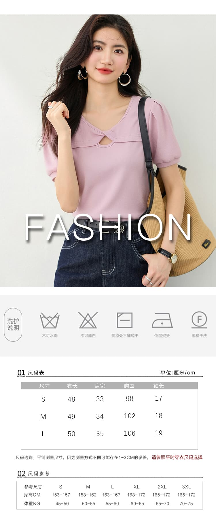 작은 대중 디자인 센스 비틀림 홀로우 아웃 맨위 여름 새로운 핫걸 섹시함 몸매 가꾸기 V넥 Chic 반팔 니트 스웨터 상세 이미지 1