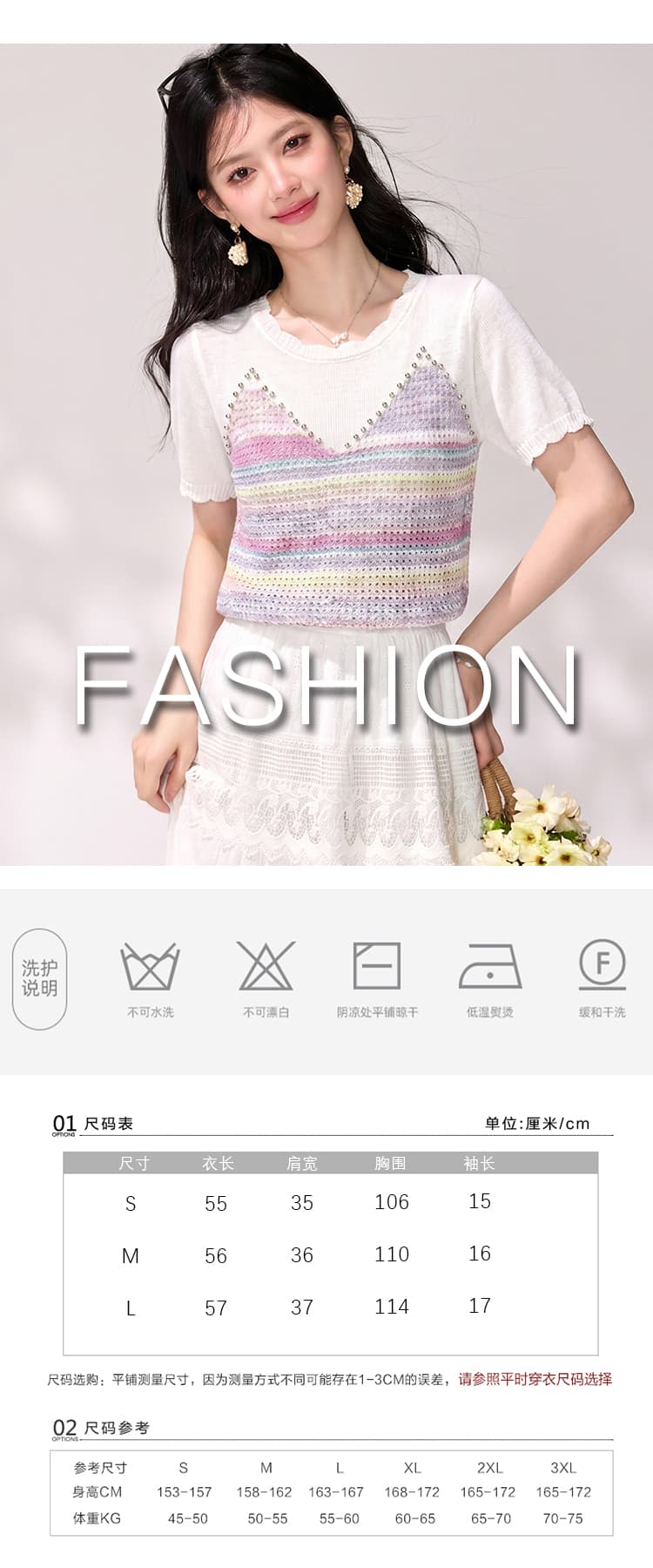 여름 페이크 레이어드 빛 럭셔리 무거운 작업 꽃 실 배색 스트라이프 니트 반팔 여성 고급 센스 슬림해 보이는 다용도 맨위 상세 이미지 1