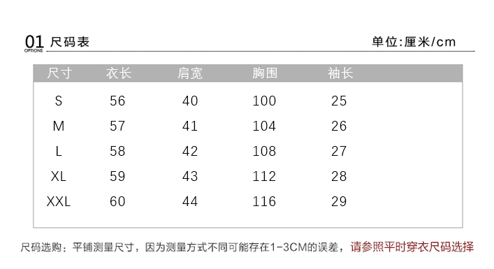 실사 있음 2026 년 여름 새로운 품격 디자인 센스 작은 대중 기하학 배색 프린트 출퇴근 다용도 반팔 상세 이미지 2
