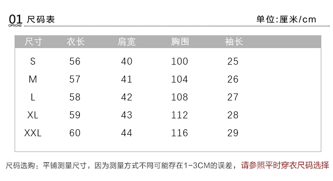 실사 있음 2026 반팔 여성 여름 새로운 루즈핏 슬림해 보이는 외국 가스 소녀 센스 작은 셔츠 패션 프린트 맨위 상세 이미지 2