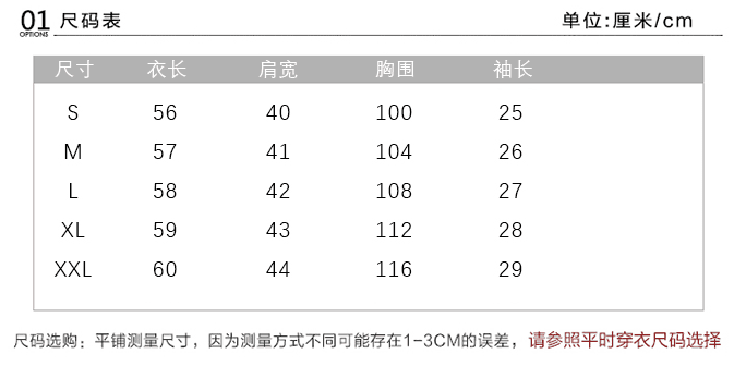 실사 있음 2026 년 여름 배색 라운드 넥 꽃무늬 프린트 반팔 티셔츠 품격 외국 가스 다용도 맨위 상세 이미지 2