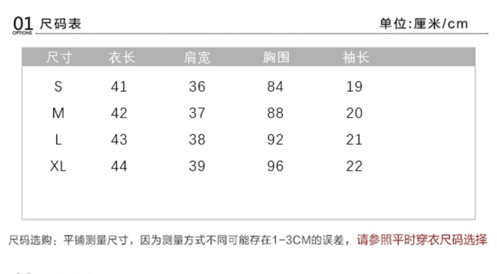 한 부서 작은 대중 배색 패치워크 라운드 넥 긍정적 인 어깨 몸매 가꾸기 반팔 티셔츠 여성 2026 새로운 여름 아름다운 작은 맨위 상세 이미지 2