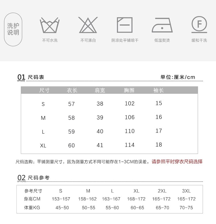 실사 2026 여름 새로운 회색 라운드 넥 디자인 센스 반팔 티셔츠 여성 페이크 레이어드 망사 루즈핏 맨위 상세 이미지 2