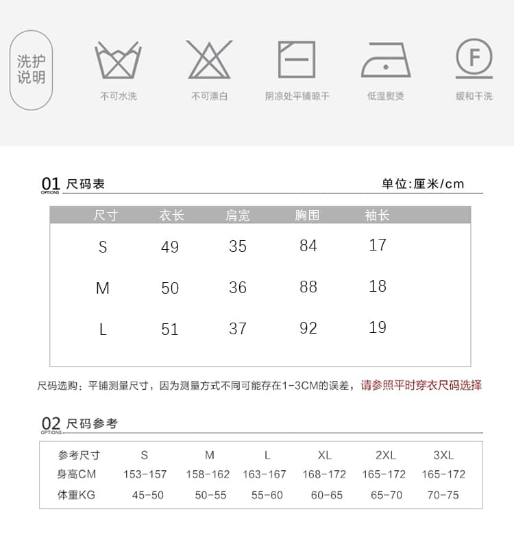 공정한 섬 자카드 페이크 레이어드 니트 스웨터 반팔 여성 2026 여름 새로운 디자인 센스 작은 대중 고유 한 맨위 상세 이미지 2
