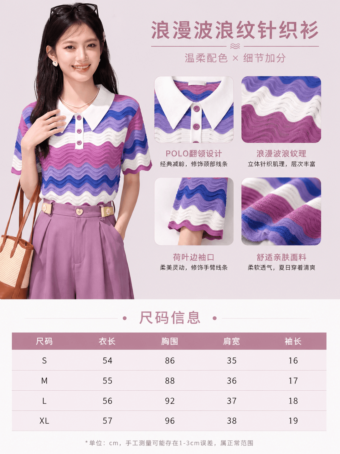 실사 프랑스식 느긋한 POLO 칼라 스트라이프 니트 스웨터 여성 아메리칸 레트로 고급 센스 달콤한 차가운 인기 트렌드 맨위 상세 이미지 1