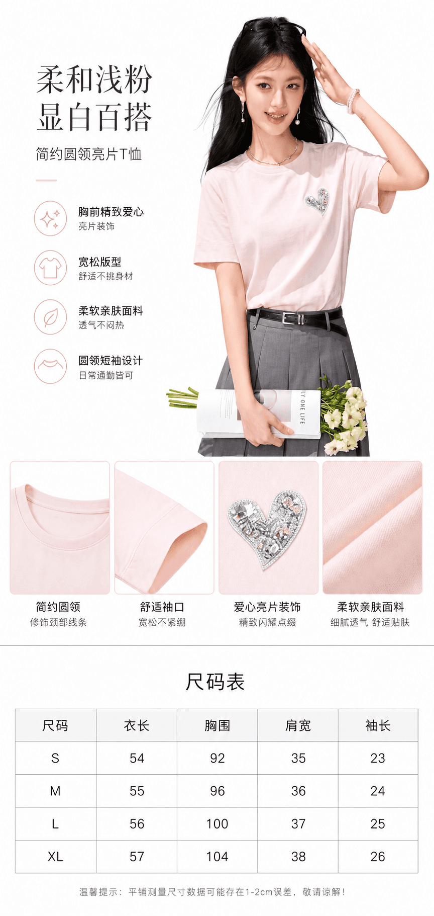 프랑스식 패션 품격 연령 감소 다이아몬드 세팅 하트 패턴 반팔 작은 대중 Chic 고유 한 맨위 부드러운 찹쌀 출퇴근 티셔츠 상세 이미지 1