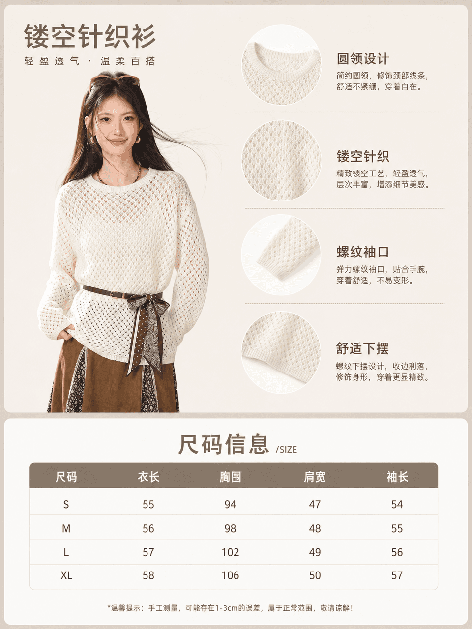 실사 있음 2026 한 부서 레트로 홀로우 아웃 블라우스 폭발 레이스업 허리 수축 디스플레이 니트 스웨터 여성 상세 이미지 1