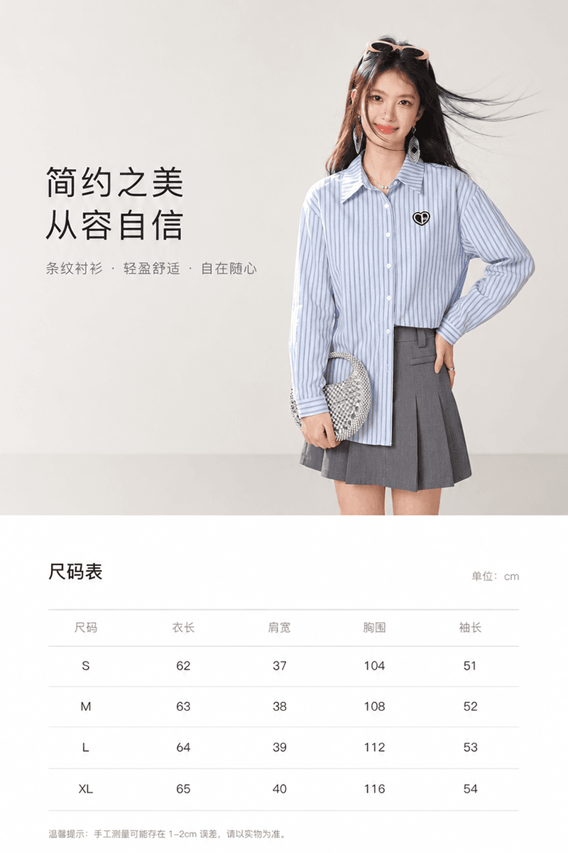 프랑스식 자수 스트라이프 POLO 칼라 긴팔 여성 셔츠 봄 드레스 2026 봄 새로운 다용도 셔츠 여성 작은 셔츠 상세 이미지 1