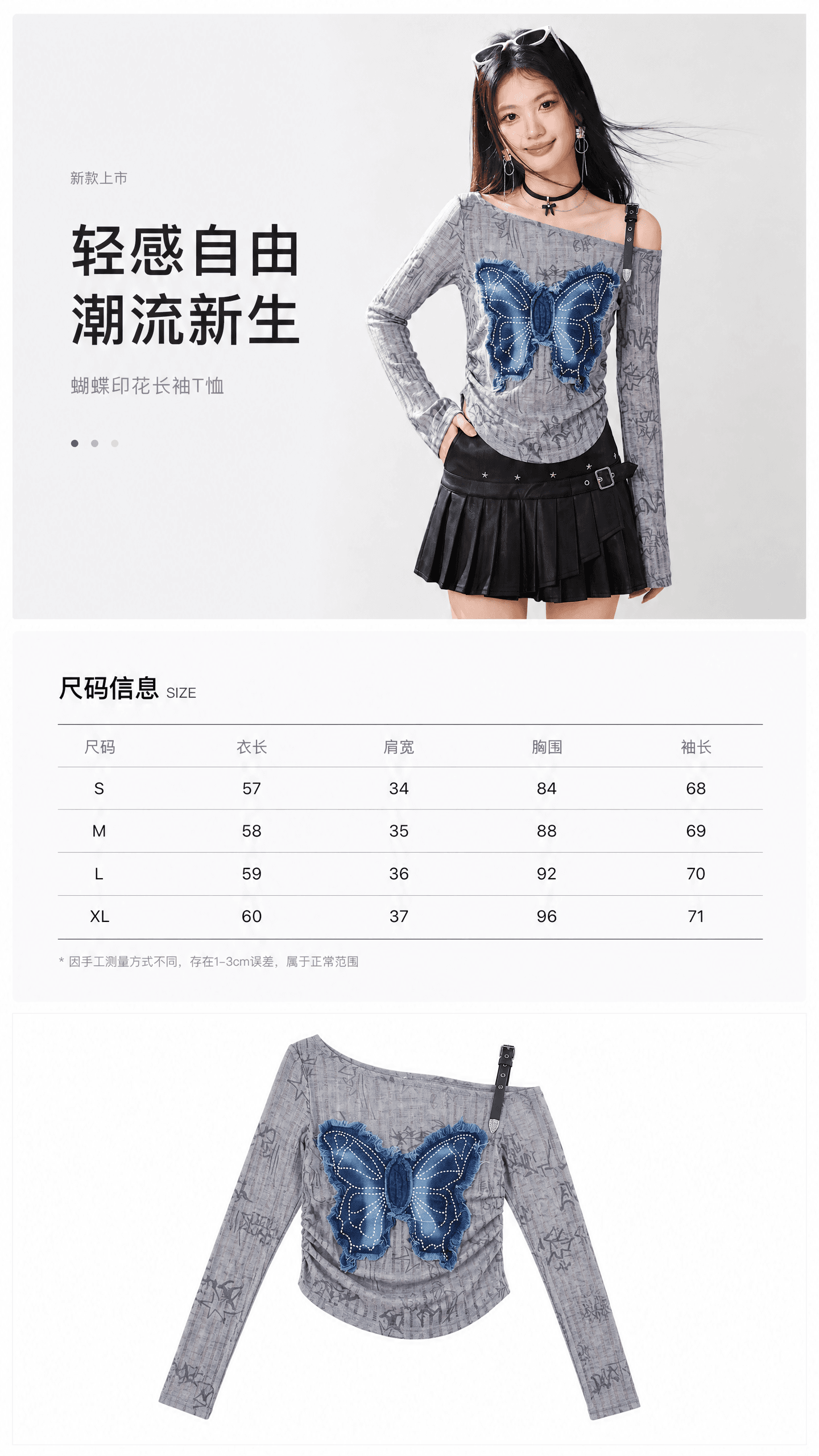 실사 고유 한 Chic 아메리칸 레트로 y2k 핫걸 데님 패치워크 나비 오프숄더 긴팔 맨위 기본 셔츠 상세 이미지 1