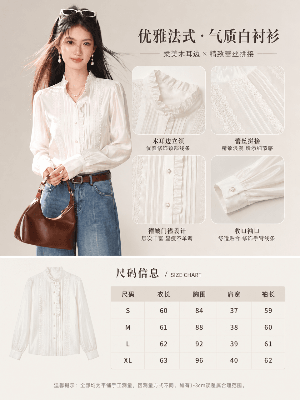 실사 프랑스식 거품 소매 화이트 여성 셔츠 가을 레이스 스탠드 칼라 디자인 센스 작은 대중 장기 Pleat 품격 맨위 상세 이미지 1