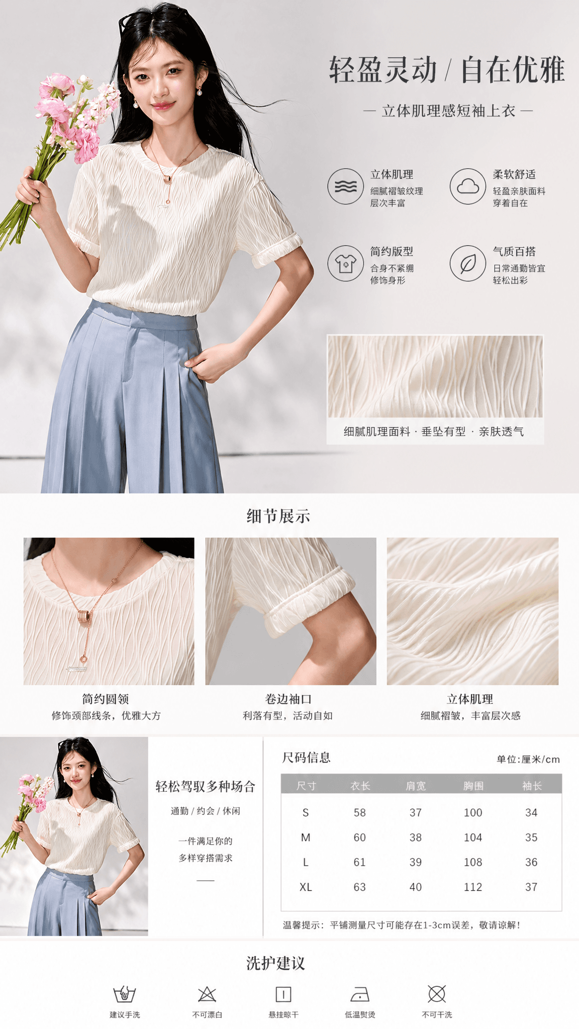 실사 프랑스식 여름 새로운 자카드 질감 곡물 패션 외국 가스 반팔 티셔츠 여성 디자인 센스 루즈핏 맨위 상세 이미지 1
