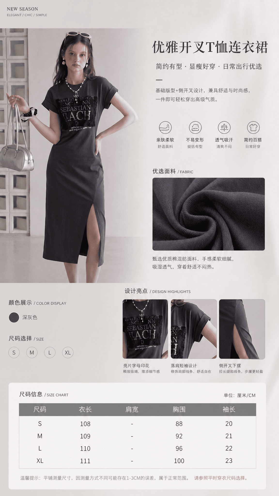 실사 한국 스타일 캐주얼 드레스 2026 여름 새로운 알파벳 프린트 펌프 Pleat 허리 수축 슬림해 보이는 트임 치마 상세 이미지 1