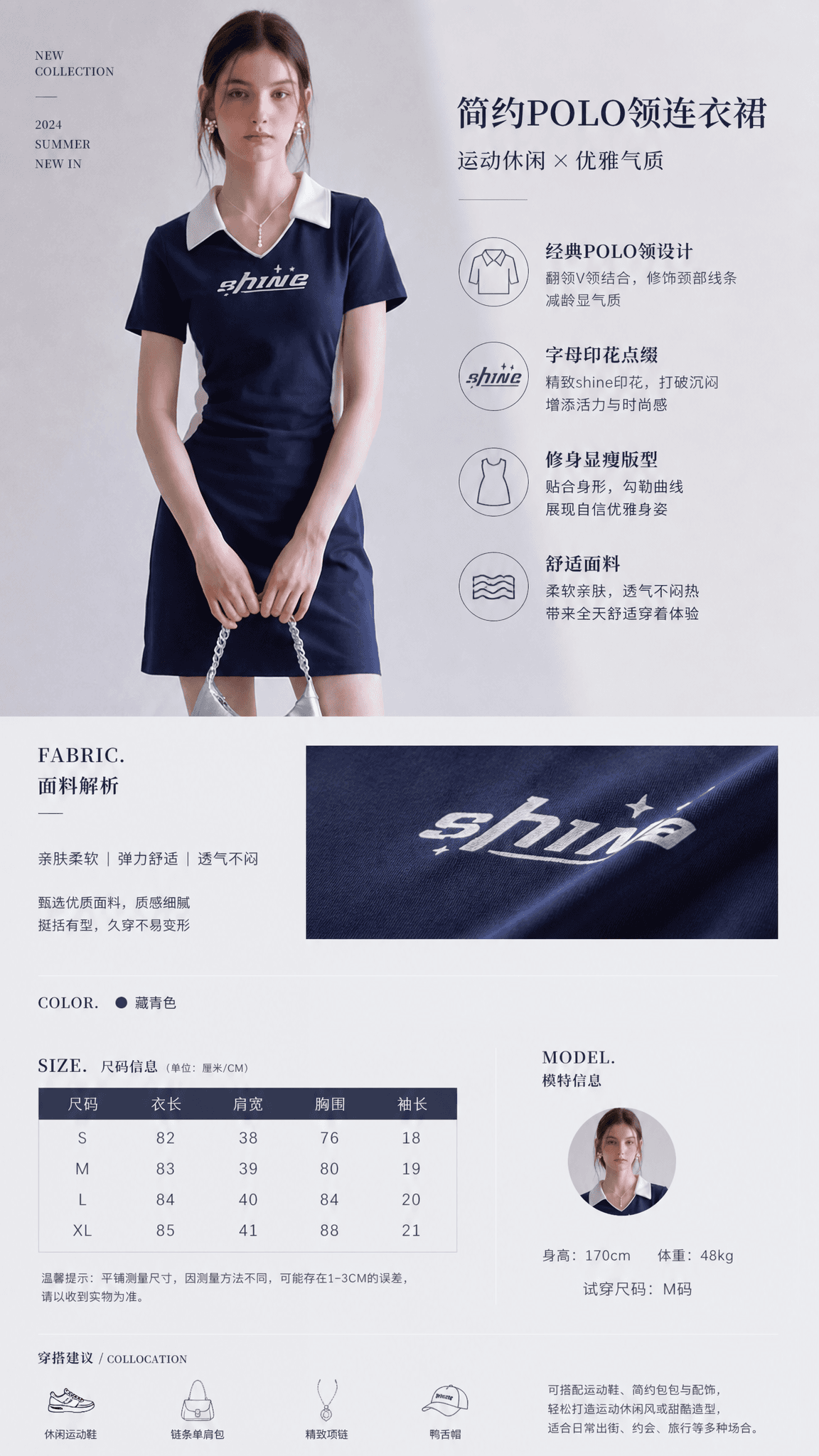 실사 한국 스타일 캐주얼 드레스 2026 여름 새로운 알파벳 프린트 펌프 Pleat 허리 수축 슬림해 보이는 트임 치마 상세 이미지 1