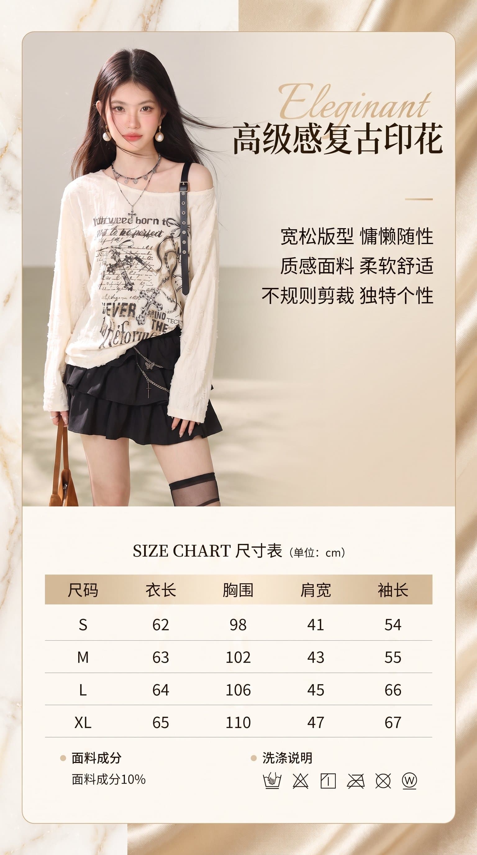 실사 y2k 핫걸 달콤한 차가운 비스듬한 칼라 오프숄더 블라우스 티셔츠 여성 이른 가을 디자인 센스 찢어진 부분 자외선 차단 긴팔 맨위 상세 이미지 1