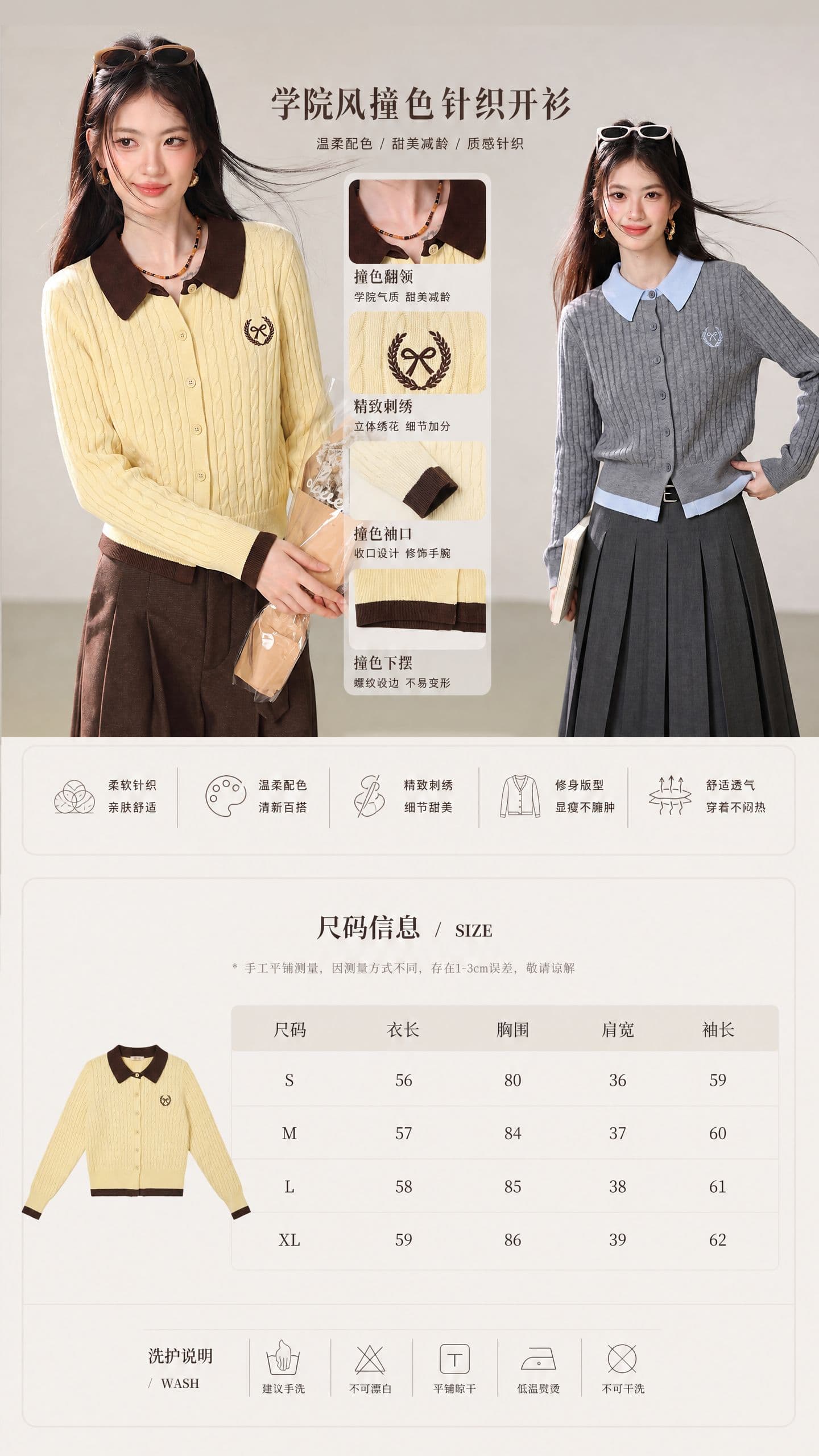 실사 학원 스타일 페이크 레이어드 배색 POLO 칼라 니트 오픈 가디건 여성 2026 가을 새로운 싱글 줄 버튼 맨위 상세 이미지 1