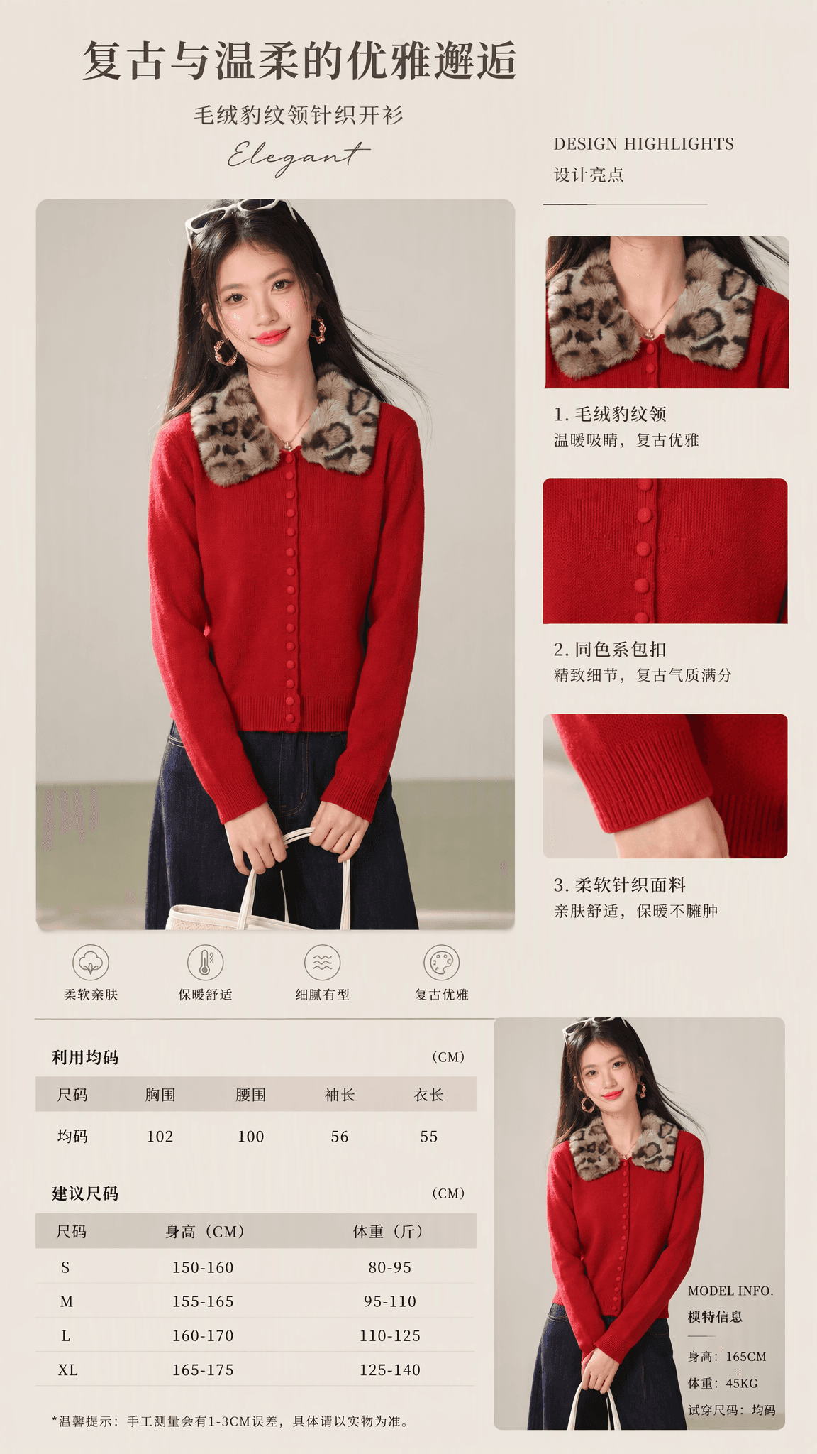 실사 레오파드 무늬 폴로 칼라 긴팔 스웨터 여자 가을 느긋한 고급 센스 니트 루즈핏 슬림해 보이는 핫걸 품격 맨위 상세 이미지 1
