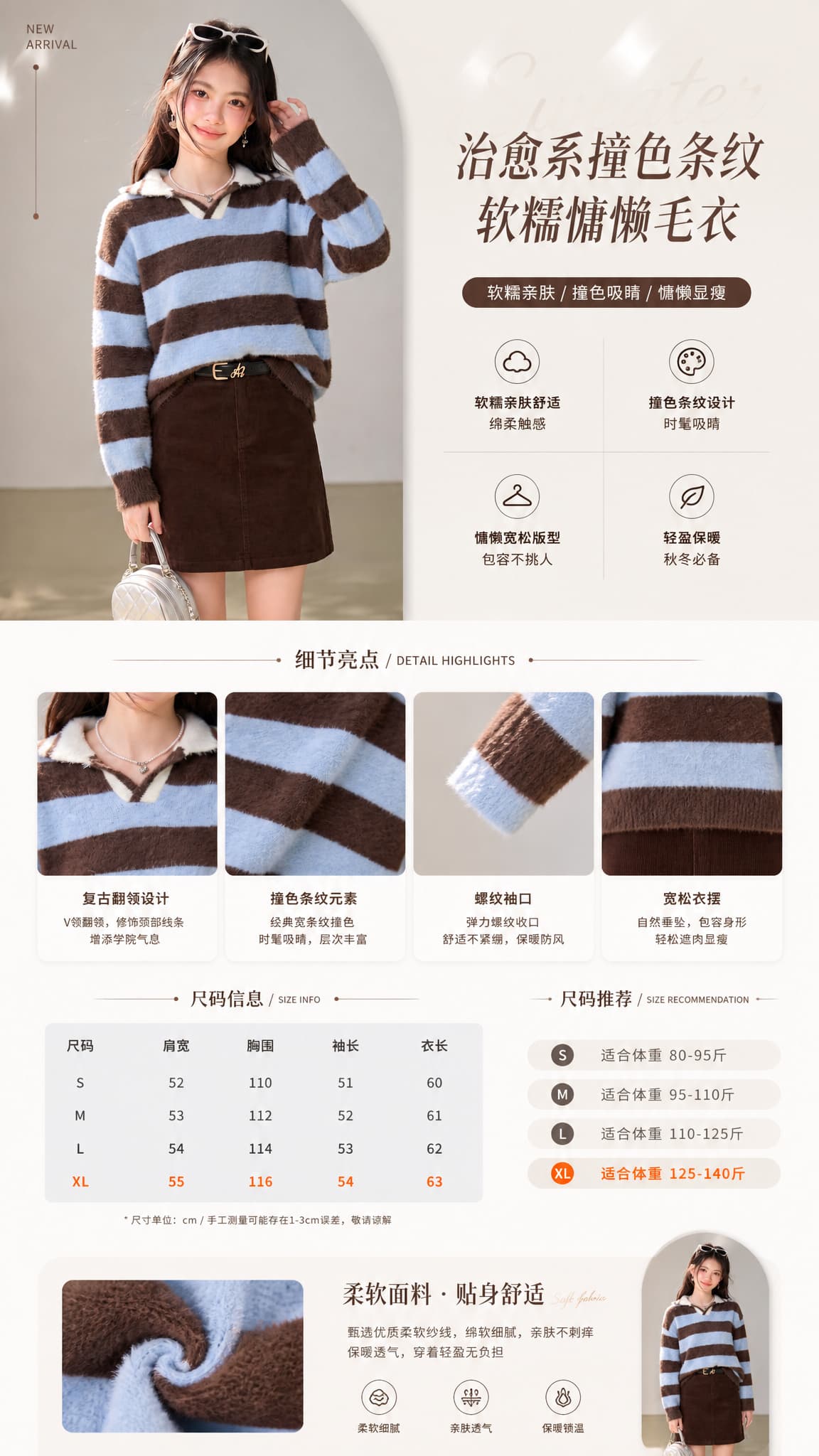 실사 한 부서 가을 겨울 새로운 다용도 학원 스타일 스트라이프 폴로 칼라 맨위 루즈핏 니트 스웨터 스웨터 여자 상세 이미지 1