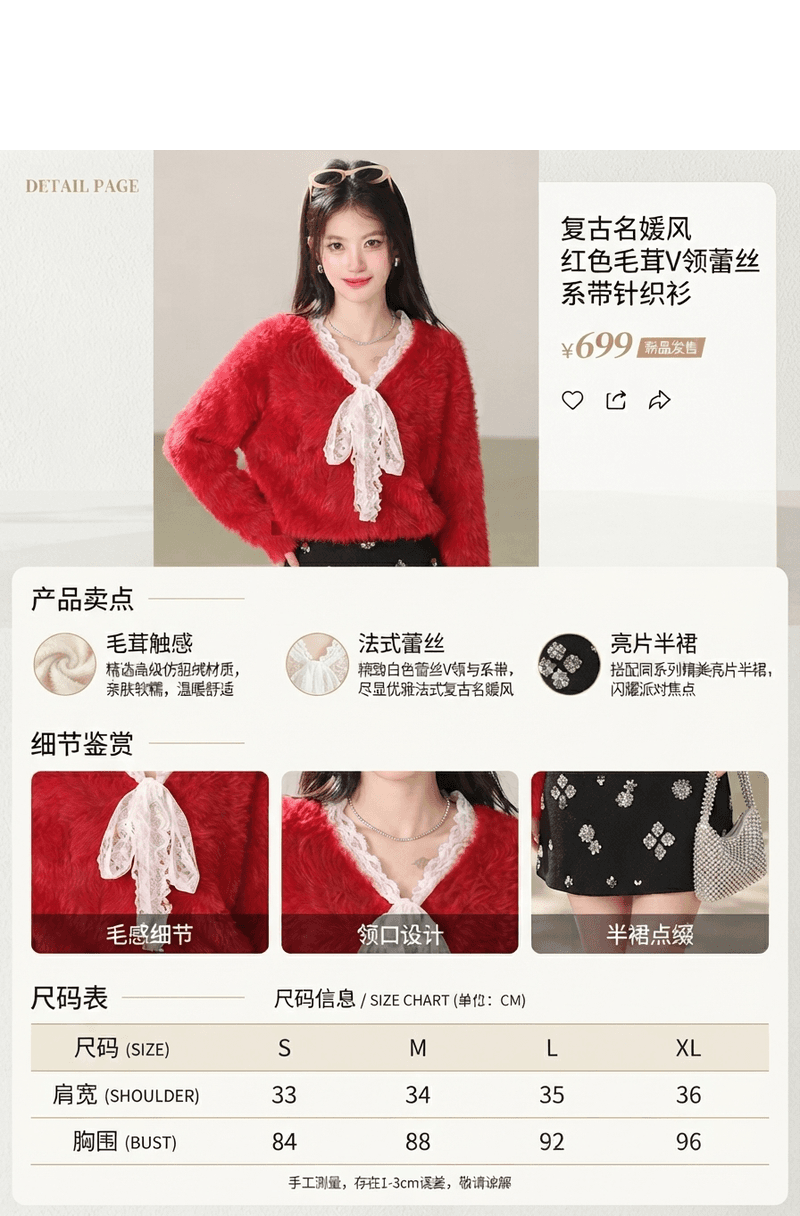 실사 가을 겨울 한 부서 레이스 레이스 모방 밍크 플리스 스웨터 여자 부드러운 바람 루즈핏 모피 니트 상세 이미지 1