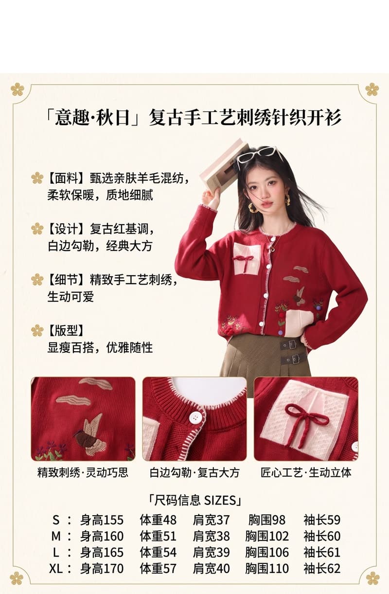 실사 가을 겨울 새로운 루즈핏 레트로 수공 자수 니트 여성 의류 외부 가져 가라. 스택 착용 라운드 넥 오픈 가디건 털 상세 이미지 1