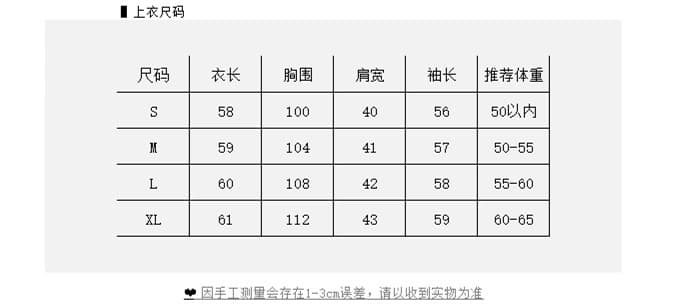다용도 2026 여름 자외선 차단 의류 여자 자수 얇고 가벼운 재킷 작은 키 긴팔 셔츠 외부 가져 가라. 오픈 가디건 맨위 상세 이미지 3