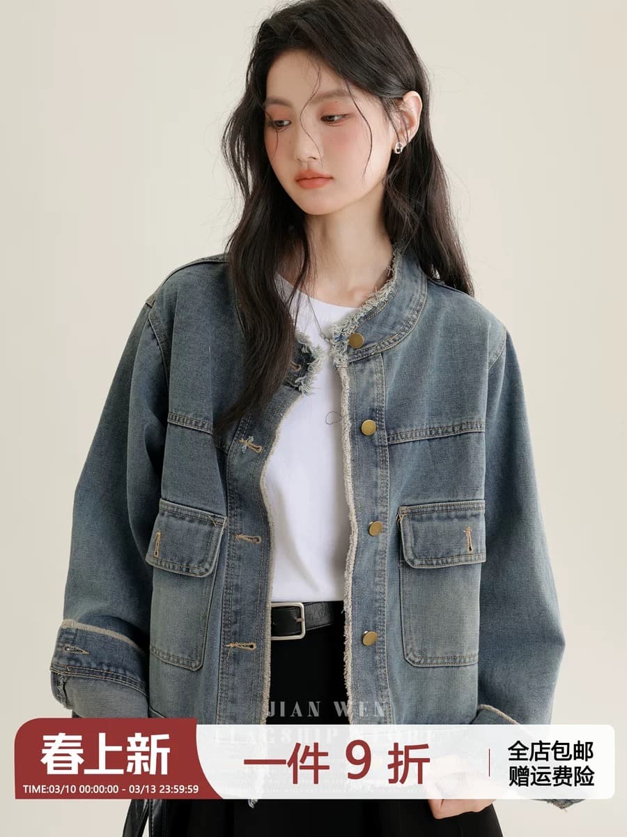 2026 봄 가을 새로운 레트로 거친 가장자리 워싱 데님 여성 코트 디자인 센스 루즈핏 쇼트 스타일 다용도 재킷 맨위 상세 이미지 1